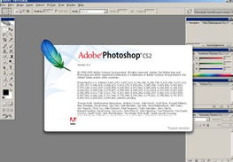 photoshop cs2 下载,掌握Phooshop CS2：打造视觉设计之巅