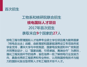 清华大学经管系老师办公室