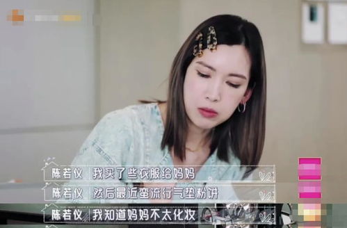 林志颖小娇妻近照曝光 片场素颜照尽显疲态,3个儿子的妈不好当