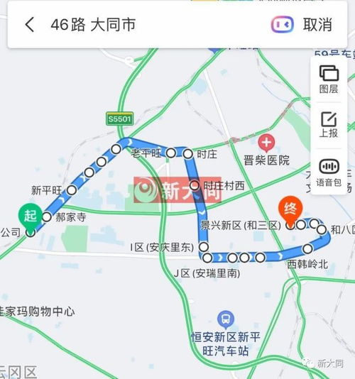 公交到站不停车 大同一公交司机被举报处罚