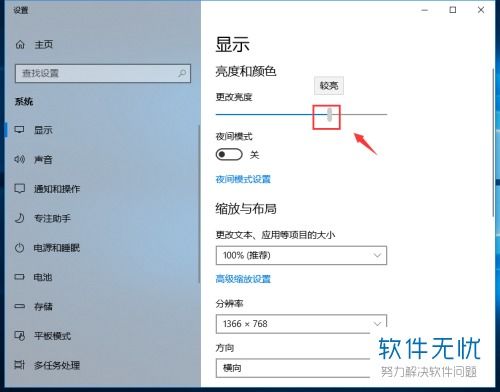 win10系统显示器没有色彩怎么调试