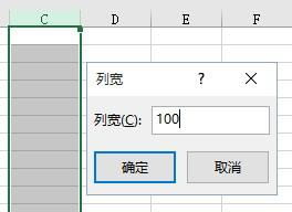 Excel 怎么把表格的宽度调窄 