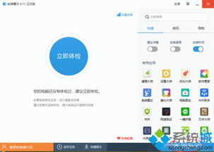 电脑如何装win10系统和xp