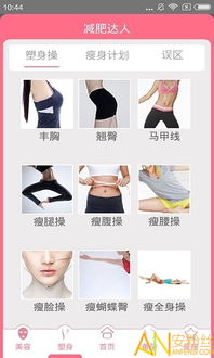 女性安全期日历手机版下载 女性安全期日历app下载v16.0 安卓版 安粉丝手游网 