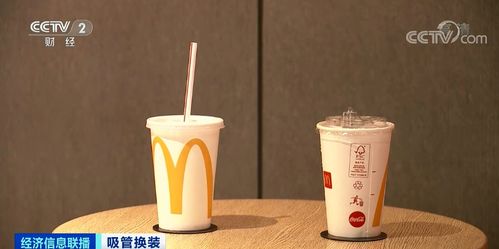 餐厅塑料吸管年底全面禁用 估估宝助力环保为禁塑令点赞