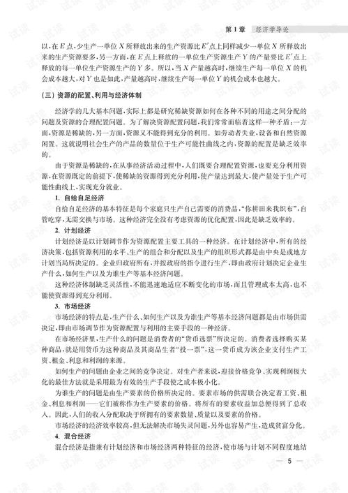 金融联考复习资料,金融联考的重要性