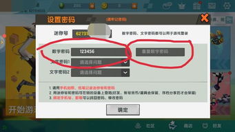 pixiv初始密码是多少,这就是Pixiv密码的由来。 pixiv初始密码是多少,这就是Pixiv密码的由来。 NTF