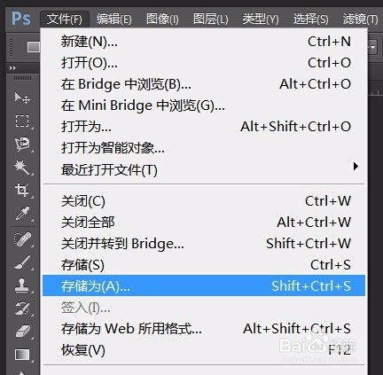 如何用Photoshop软件截取视频中的图片 截图