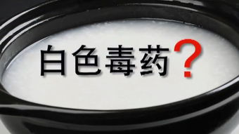 糖尿病患者不能喝粥是真的假的(糖尿病不让喝粥吗)