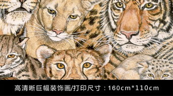 可爱老虎豹子东北虎狮子动物头部特写油画