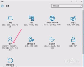 win10如何切换到系统用户目录