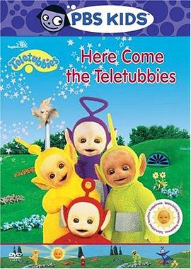 teletubbies天线宝宝来了,介绍。