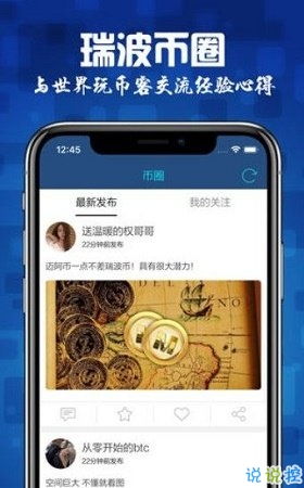  xrp瑞波币怎么样靠谱吗是真的吗,xrp瑞波币有投资价值吗怎么判断 区块链