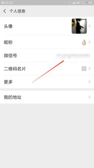 微信用户名就是显示的昵称么么 