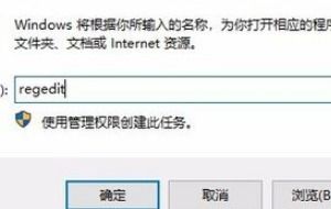 win10如何禁止程序更新