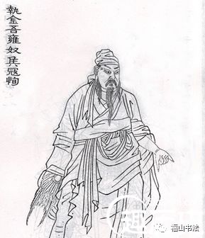 福山明清进士录 孙遇