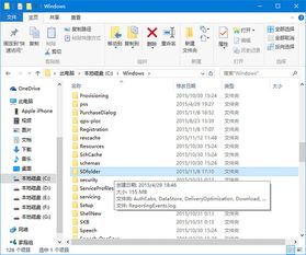 win10安装更新慢