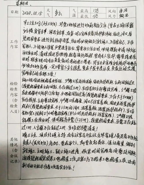 日记自动提醒,电子日记是什么意思?