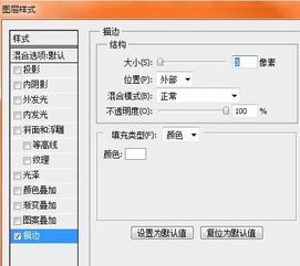 PS这个字体效果怎么弄啊 