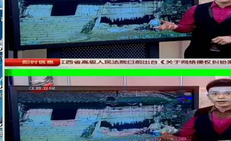 为什么网络视频都出现2个画面