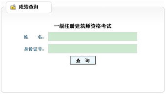 富邦注册点官方网站入口查询官方,富邦注册点官方网站入口查询官方指南 天富招聘