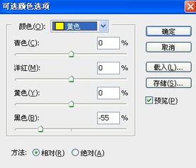 RGB模式下标准的青色数值是多少