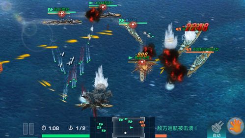 海战最新攻略手游有哪些,海战游戏哪个好玩，安卓海战游戏，海战手机游戏