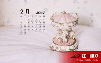 2017年正月二十八是几月几日星期几 正月二十八是什么日子