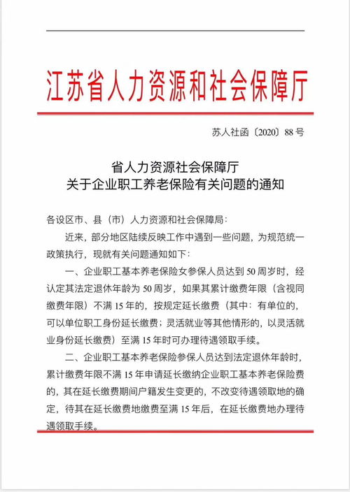 保险职员心得体会范文—保险公司心得体会50字简短？