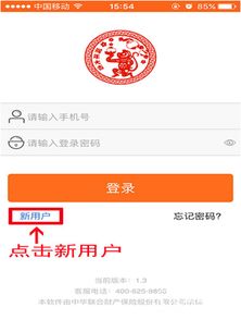  富邦注册开户风险详解图,富邦注册开户风险详解图——全面了解开户过程中的潜在风险 天富官网