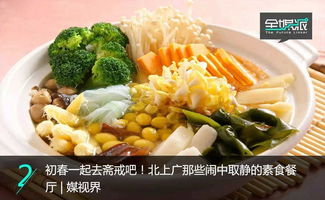 广东素食黄浦培训学校