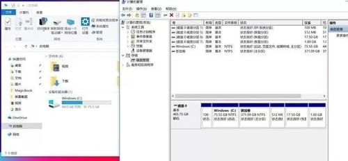 为什么电脑c盘越用越小win10