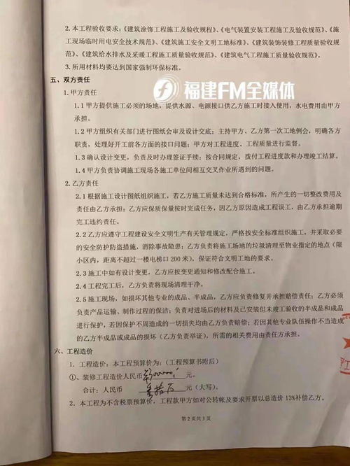 合同做出相反约定是什么意思