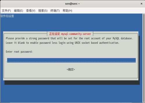linux正确安装mysql,怎么在linux上启动mysql