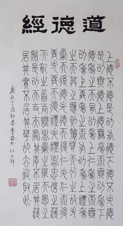 关于哲学发展观点的诗句