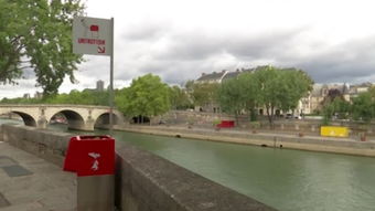 为治理随地小便 巴黎街头设露天公共小便池 