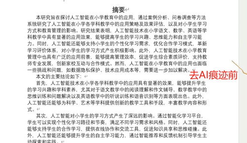 学信网论文查重教程：从零开始，轻松上手