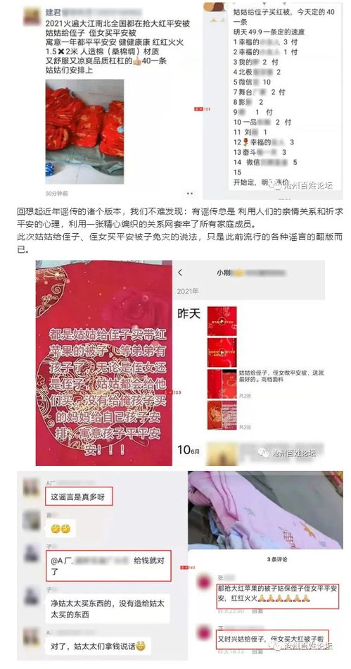 我姑姑买了中国平安的平安金宝盆(分红型II) ，一年交十万元，共三年。银行职员说一年会有一万利息，