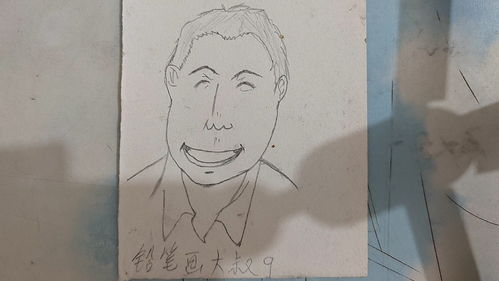 铅笔画大叔9 