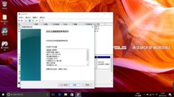 win10怎么把硬盘改为d盘