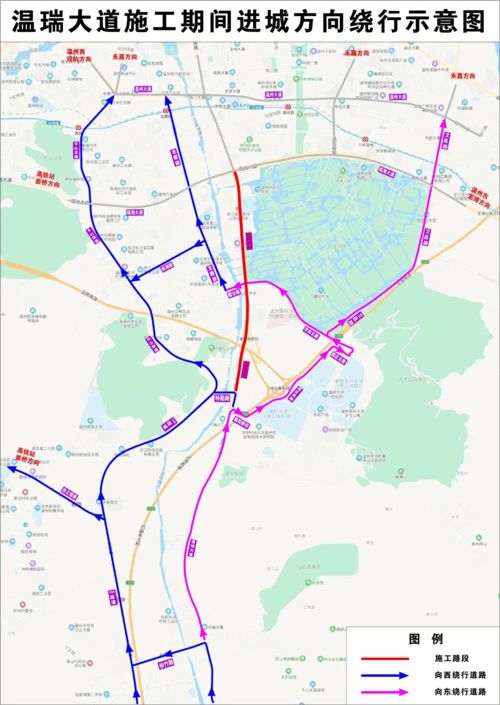 2021温州温瑞大道施工交通管制调整(洞头停车场免费吗)