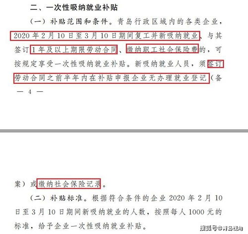 去年的印花税忘记年报了，刚发现，现在补上来的及吗？这个月申报时把去年的一并加上可以吗