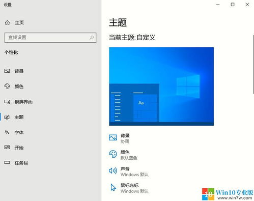 win102004图形设置