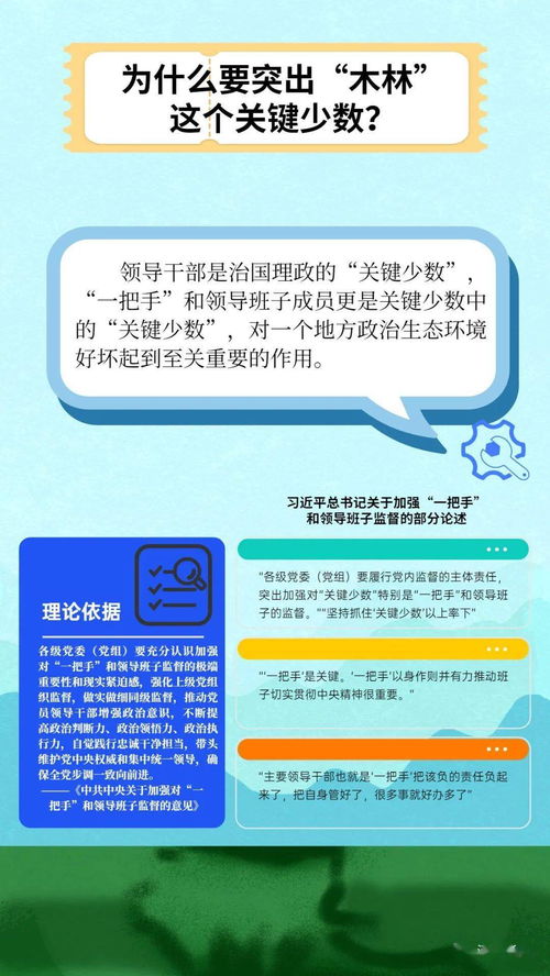 中山木林森股份有限公司辞职流程， 在木林森工作不到一个月可以敌