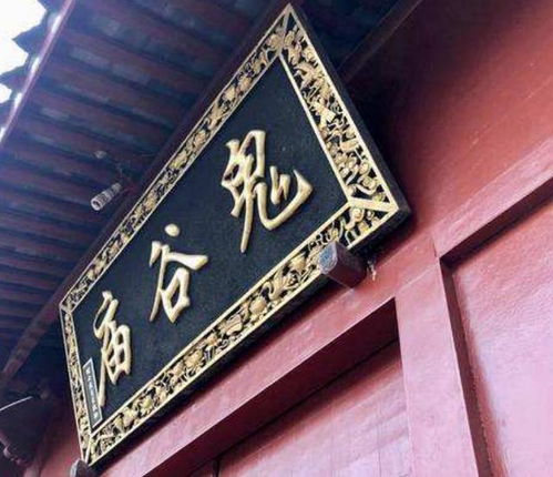 浙江名字最 特别 的庙,每月只开放2天,当地人也很少知道