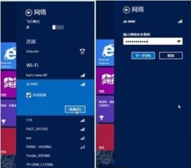 win10网络连接如何启动