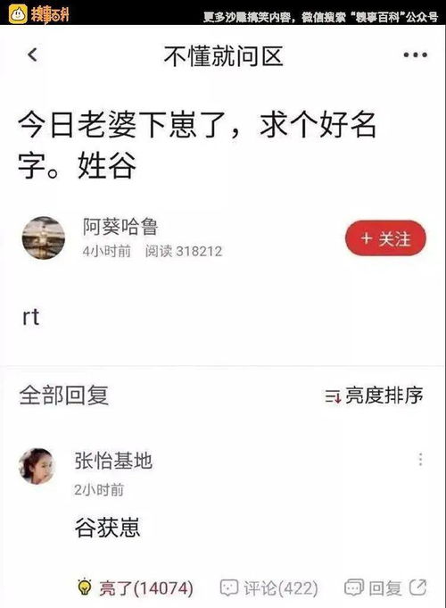 说说你最近做了哪些改变