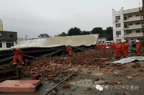 突发 视频 今早南宁银海大道一在建厂房倒塌事故最新消息,第三人已遇难 