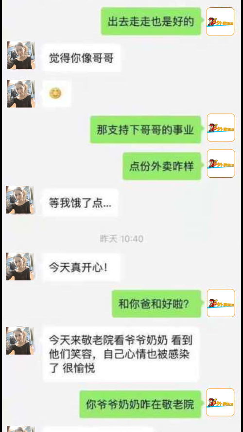 蒙蔽了 卖茶 小妹到底经历了什么......