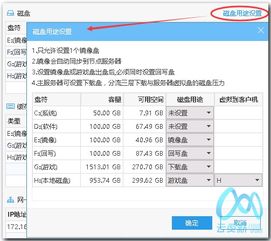 云更新有盘服务器设置,云更新游戏菜单可以取消吗